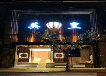 博山哪个KTV出台陪酒服务好-英皇国际KTV消费服务点评